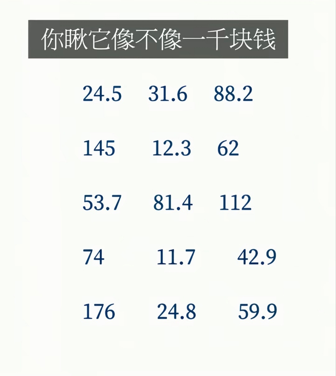 终于知道为什么存不住钱了​​​