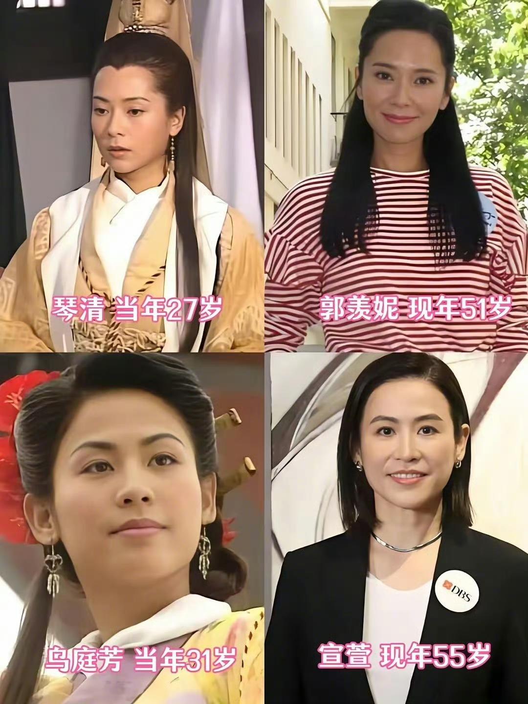 《寻秦记》主要演员24年前后对比，赵雅变化最大，当年真是徐娘半老，风韵犹存。​