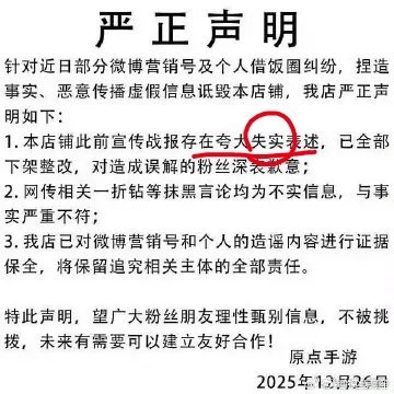 所以是承认战报是失实也就是假的咯