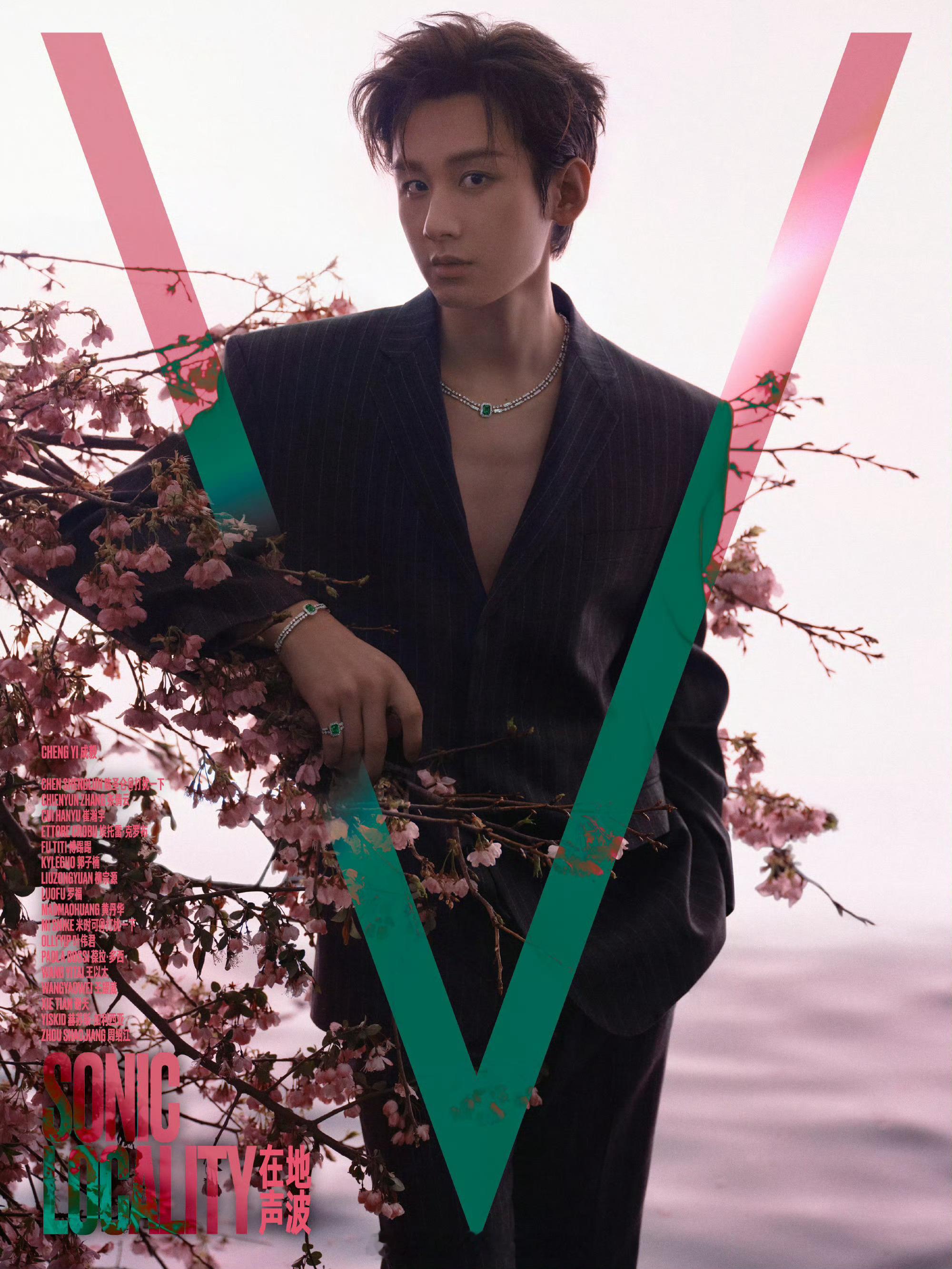 MOK_Magazine成毅/柳宗源/VMagazineChina