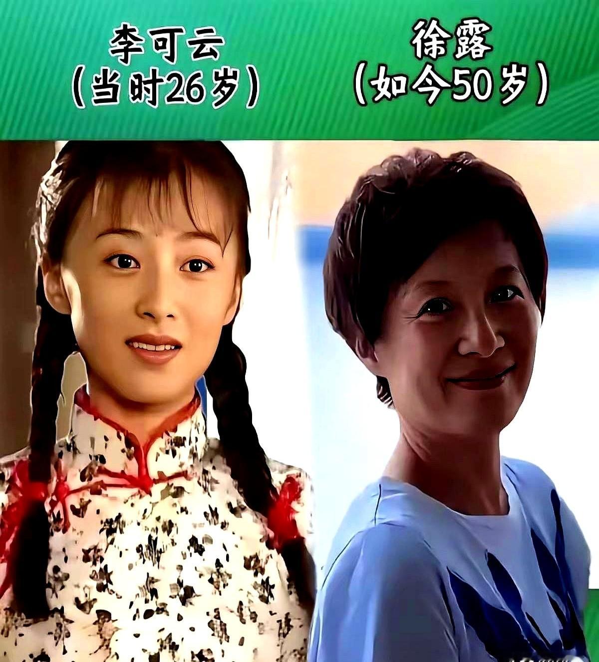 小时候看《情深深雨蒙蒙》，真以为陆如萍最好看。最近重刷才发现，当年眼光太窄了