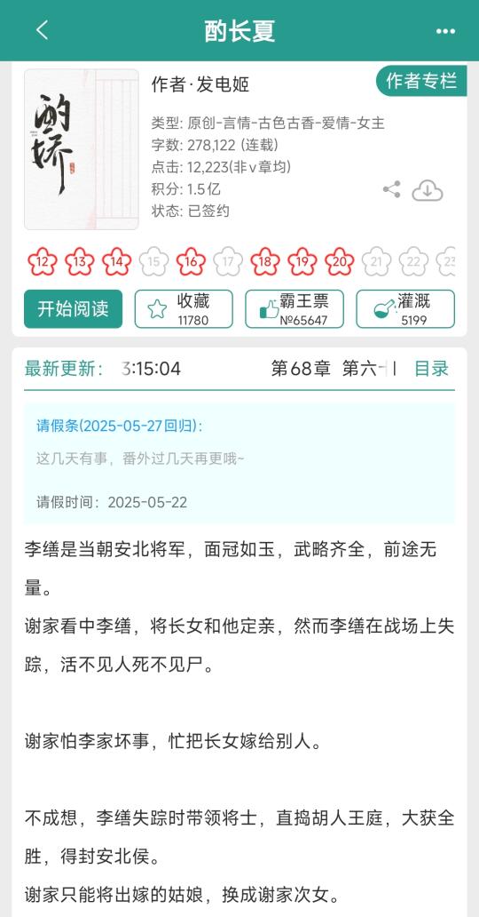 古言（98）真香训狗文学 强推