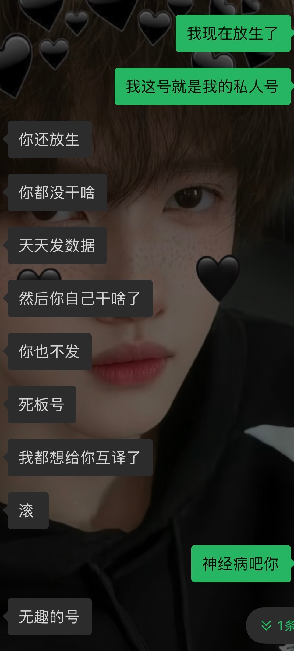 卧槽这人太过分了​​​