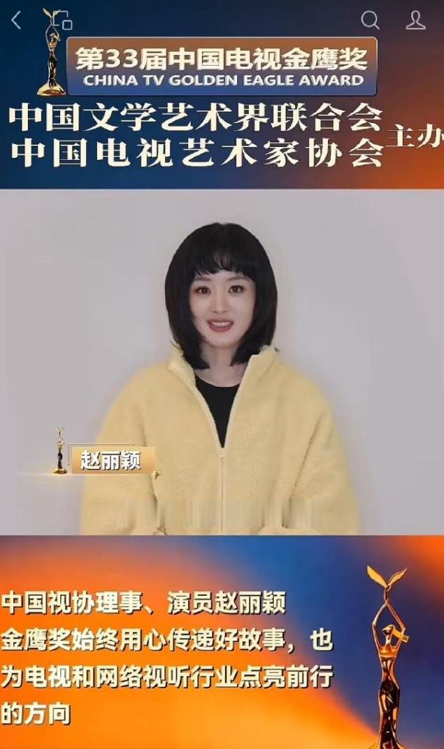 金鹰奖《生万物》赢面好大！这次金鹰奖官方邀请视协理事录制了祝福宣传片，除了大家