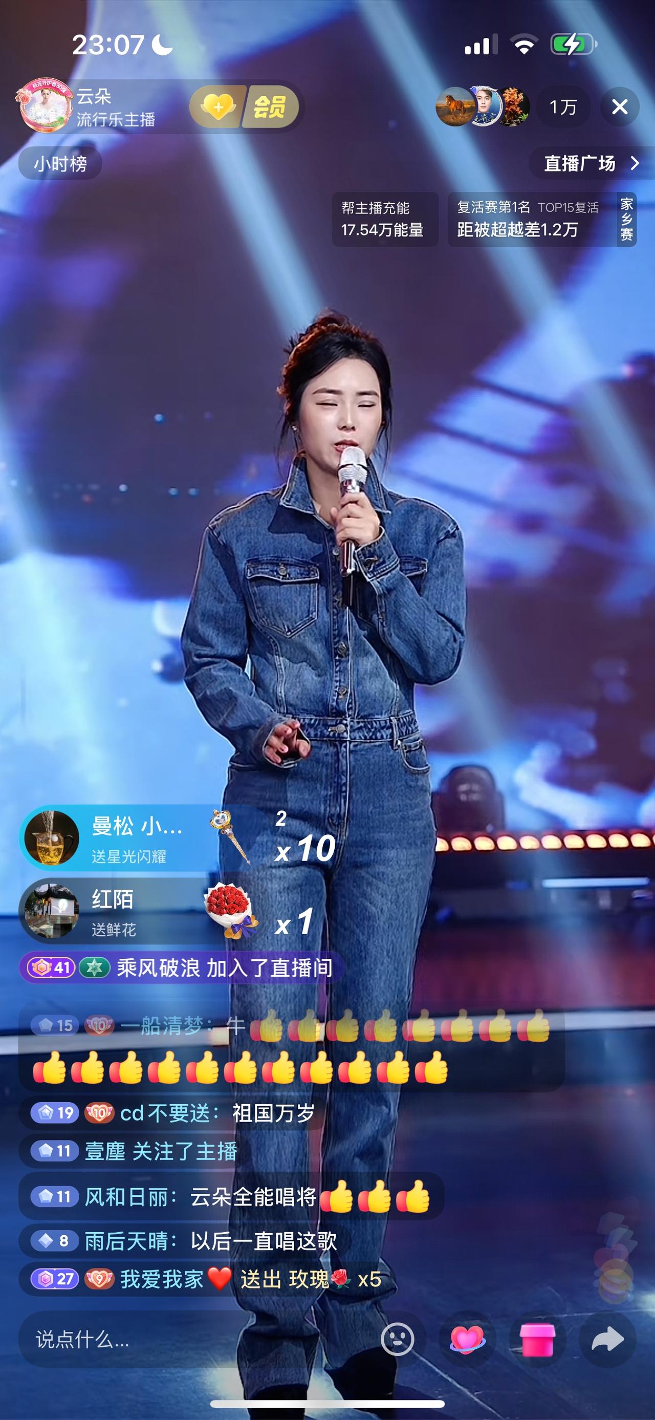 今晚，歌手云朵在直播间唱歌，每首歌都唱的悦耳动听，让人听了很舒服，云朵唱歌功底还
