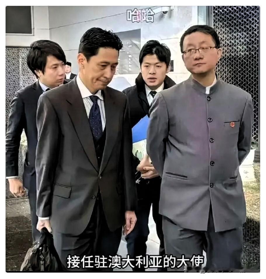 “插兜哥”刘劲松正式走马上任！那个让日本官员低头的男人，让澳媒慌了整整37天