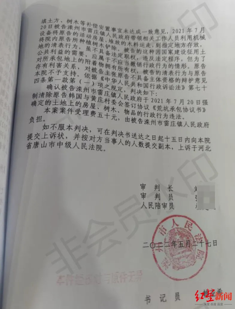 农妇袭警案当事人不服一审判决【强拆现场女子砍伤民警，唐山农妇袭警案一审宣判；当事