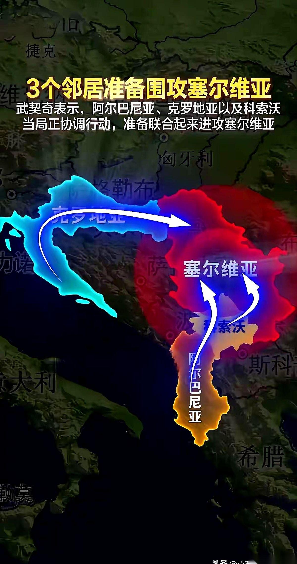 我算是看明白了，这年头，当个“老实人”真的会被按在地上摩擦。说的就是塞尔维亚。