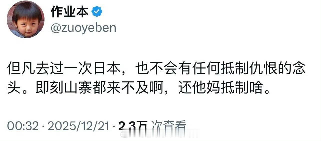 哦？殖人傻事殖人迷惑行为