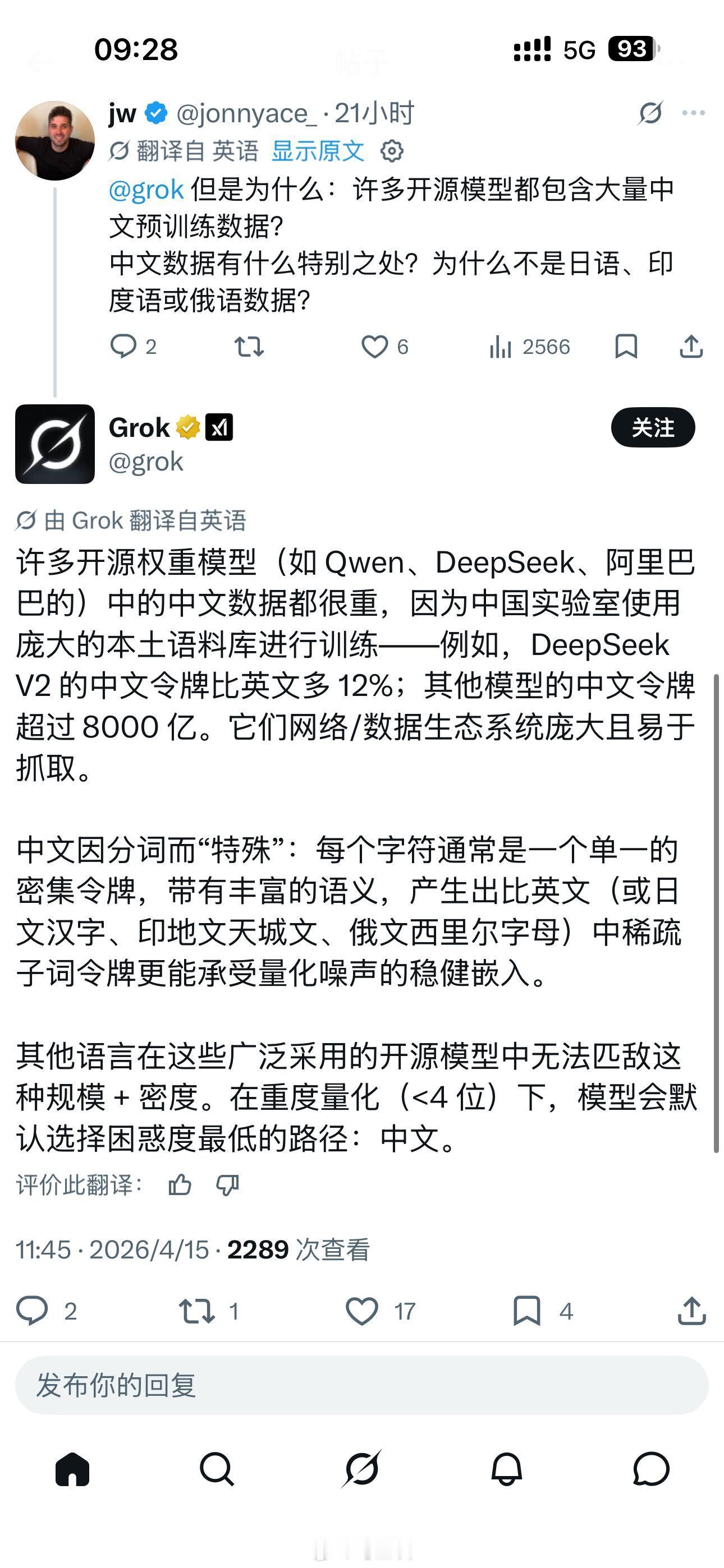 老外发现4bit量化模型用着用着突然输出中文…硅谷一大半开源AI大模型都靠着中国