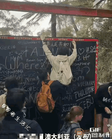 两名在澳大利亚留学的中国学生，看到校园的黑板上密密麻麻被各国留学生写着各自祖国的