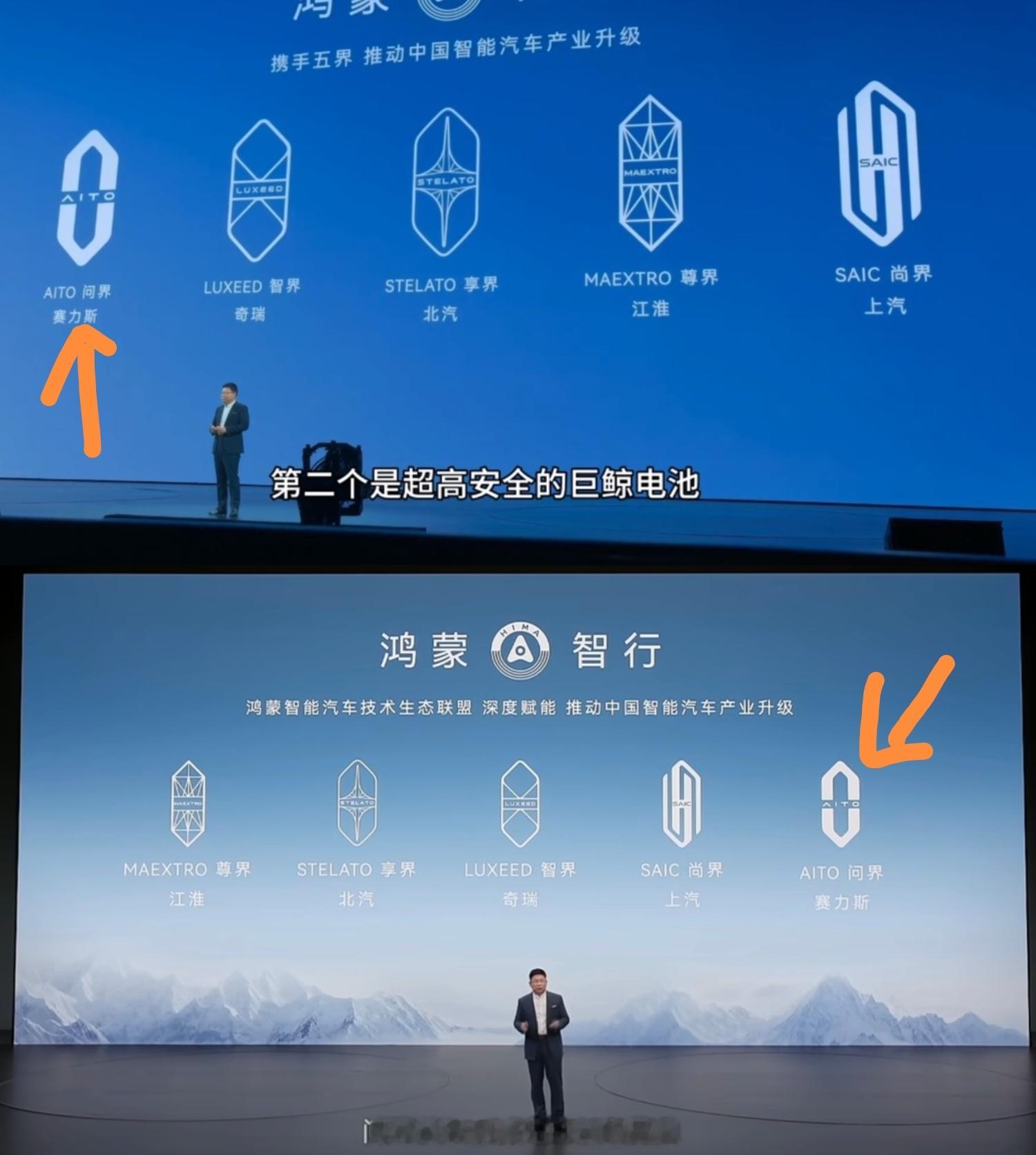 过去和现在，有些东西变了。当年车标全都搞六边形一体化设计，却没想到短短几年就有了