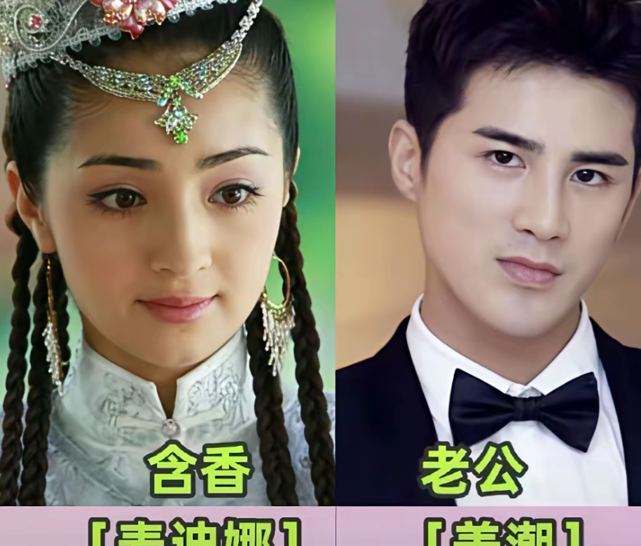 哇！新还珠格格里边的另一半都这么优秀的吗？当时看麦迪娜简直惊为天人啊！可惜这姑娘