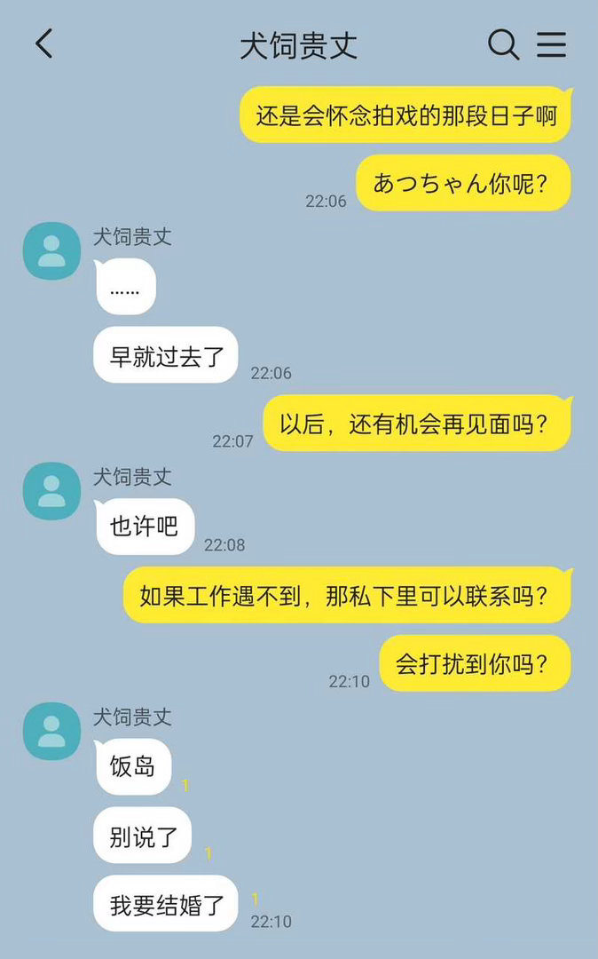 3087【🍚🐶】抢到一部手机