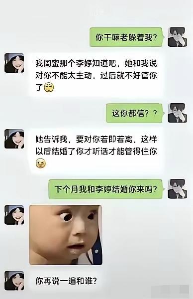 再让你什么都听闺蜜的，这下好了，被偷家了[笑着哭]