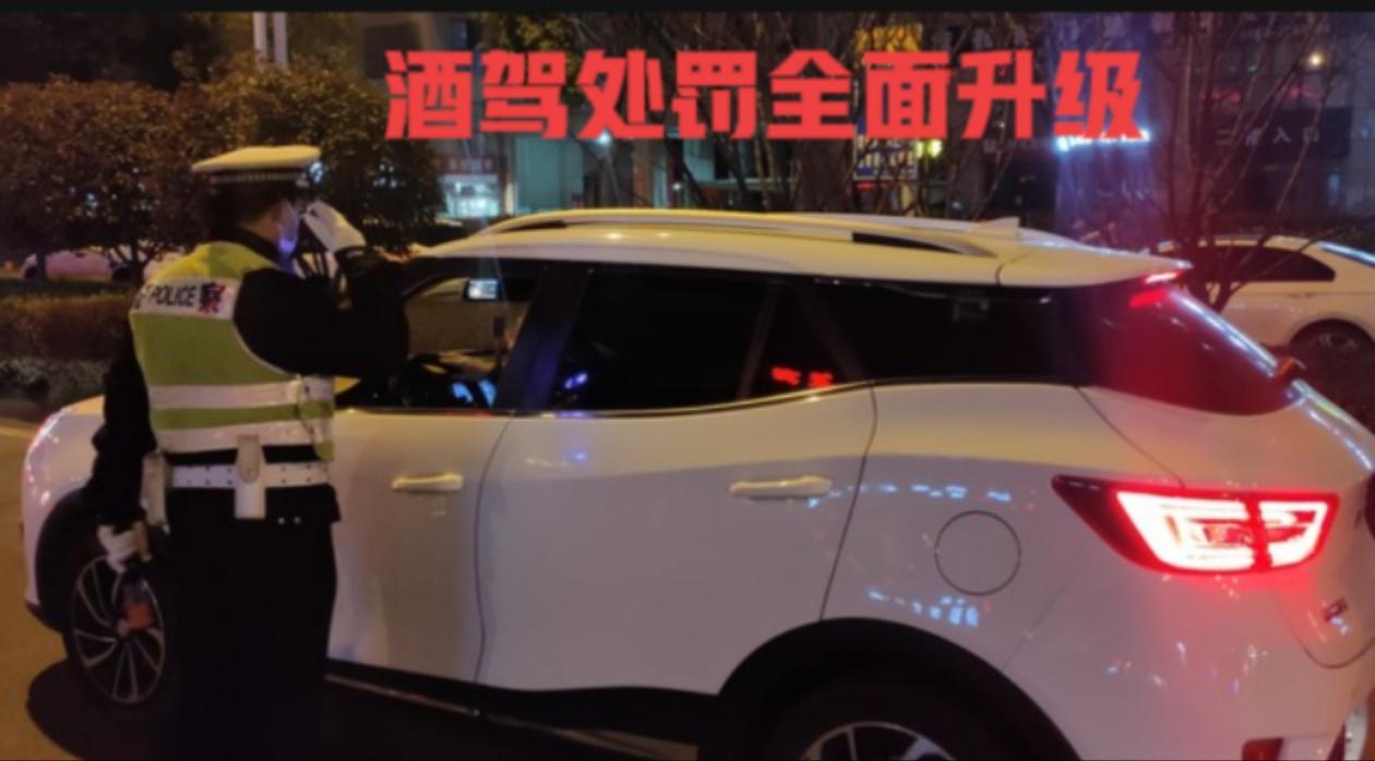 开车的朋友们注意了！别再拿自己的驾照、饭碗甚至整个人生，赌那十几分钟的侥幸了！