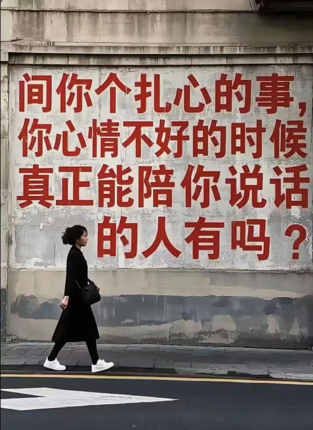 你要允许你爱的人不爱你你要允许你的工作为难你你要允许身后有人算计你​​​