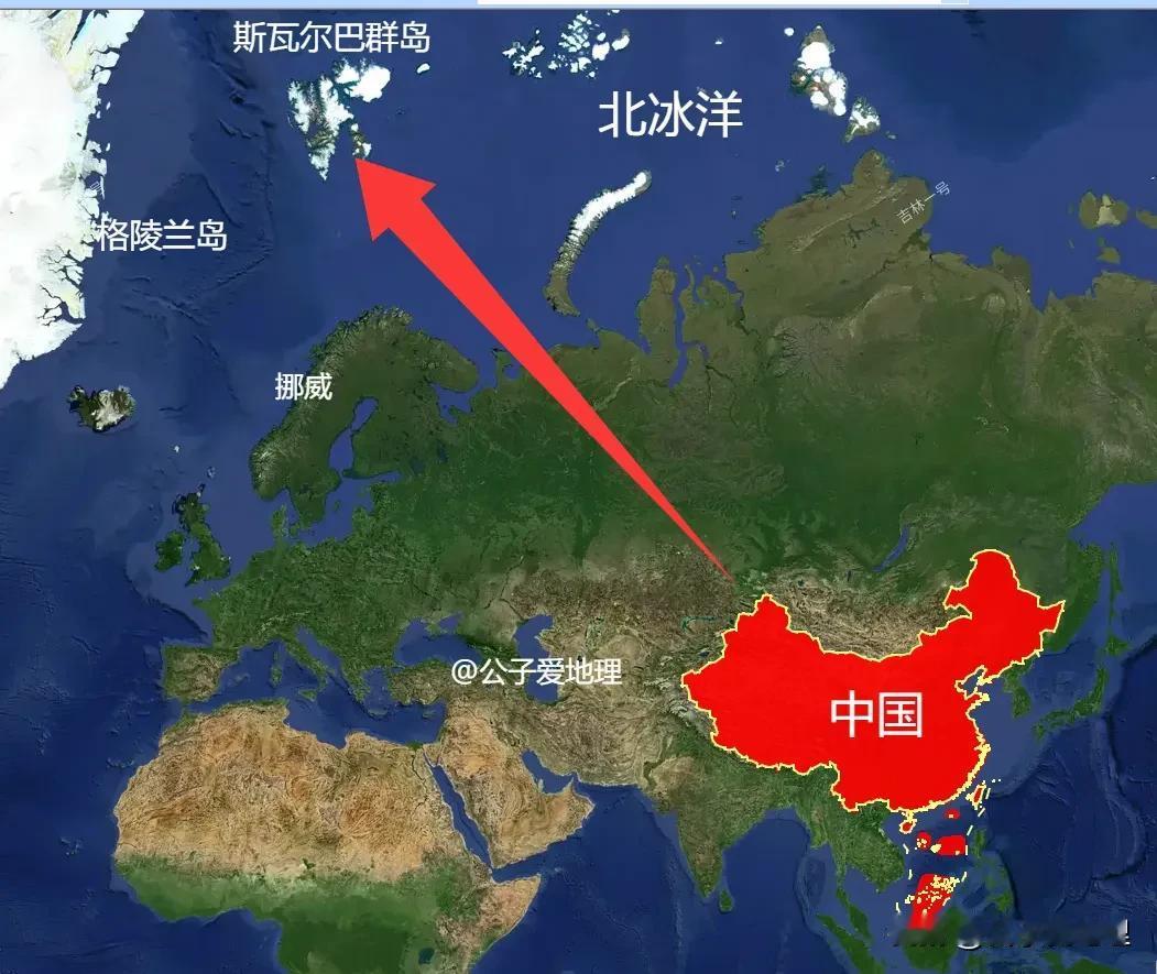 百年前无心一签，如今中国在北极有了永久据点！你知道吗？一百年前，一纸被遗忘