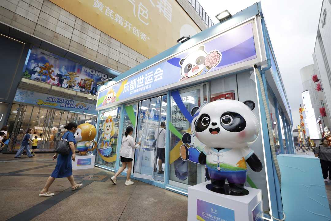 成都世运会市场开发收入创世运会历史新高
