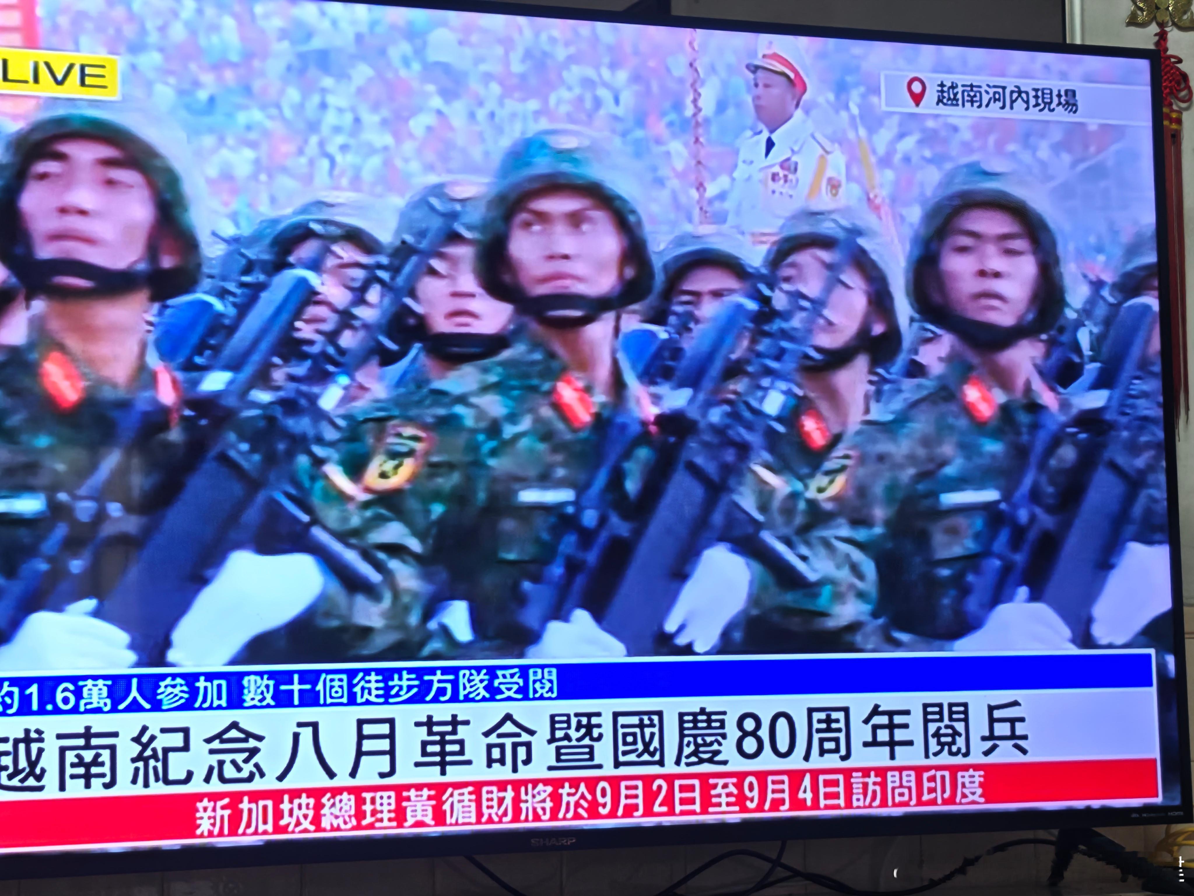 早上看凤凰台新闻，越南的你们感受一下​​​