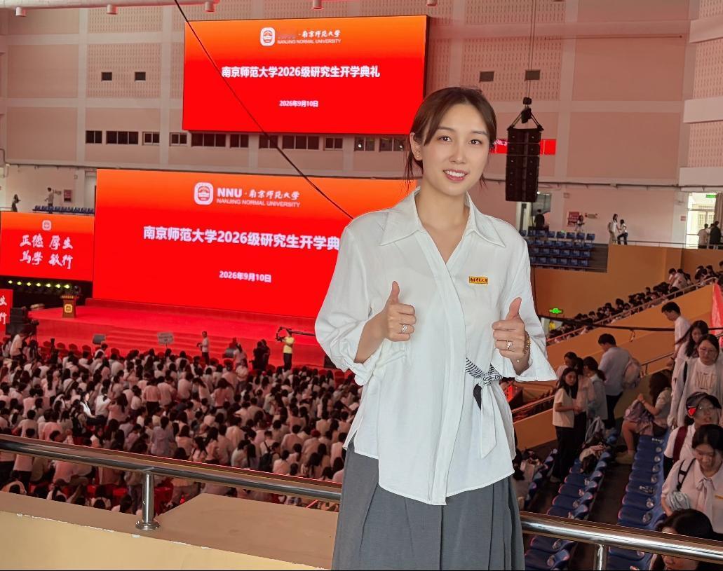 26岁的钱天一退役生活很精彩，去了南京师范大学读博士，还在丈夫王昶家附近开了一家