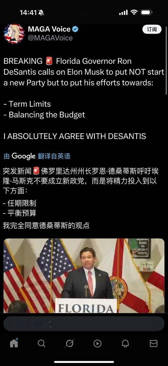 对的✅​​​
