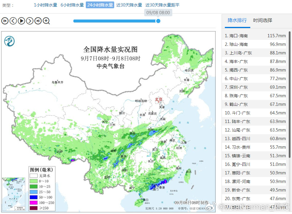 【强降雨和强对流】昨天到今晨，在副热带高压南北两侧，出现了台风雨和切变线降雨，并
