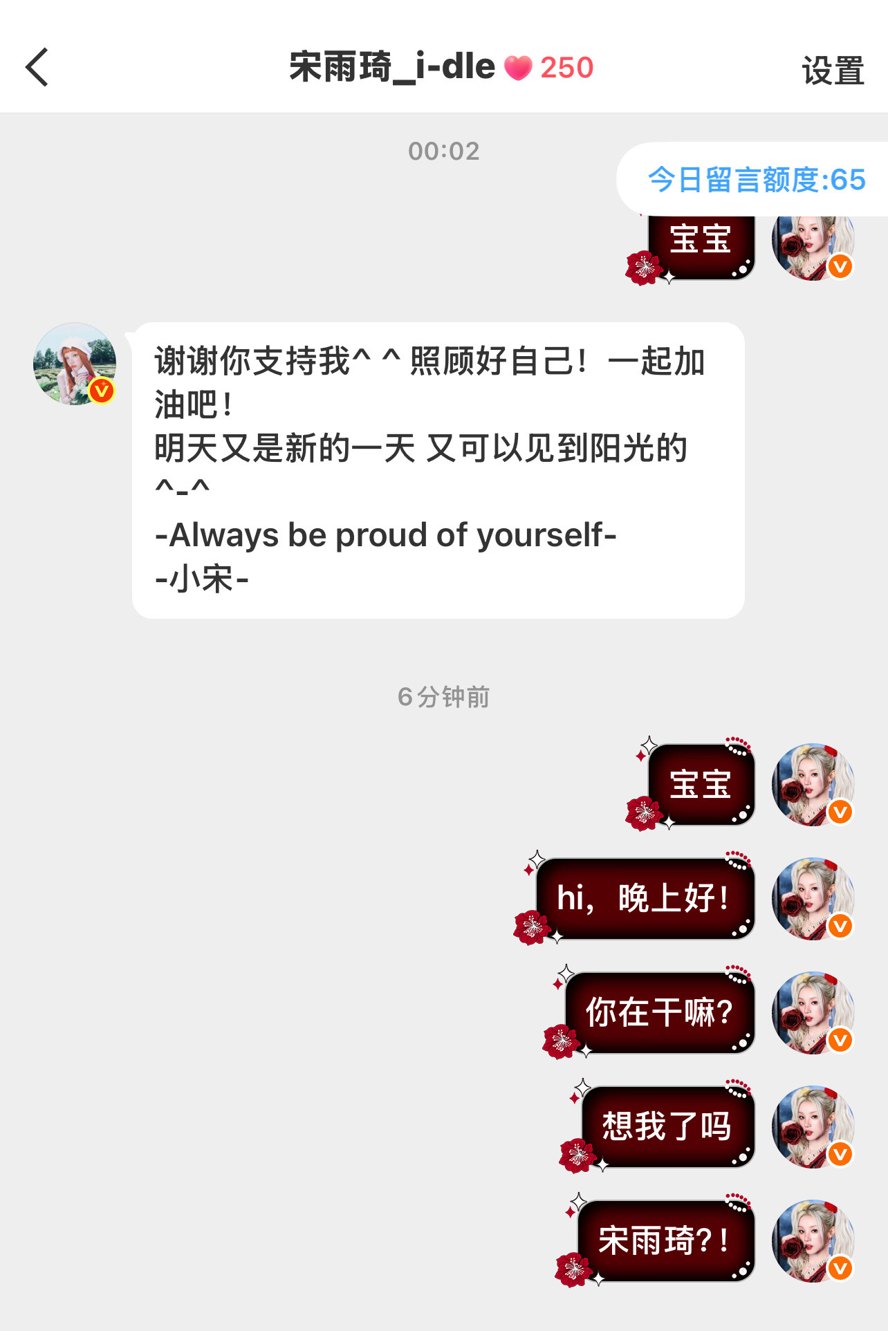高冷你们不懂