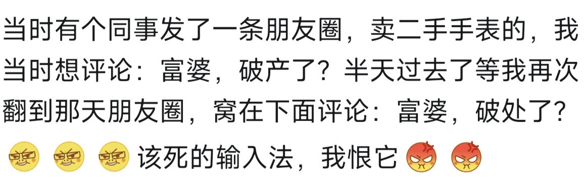 论人能捅多大的篓子