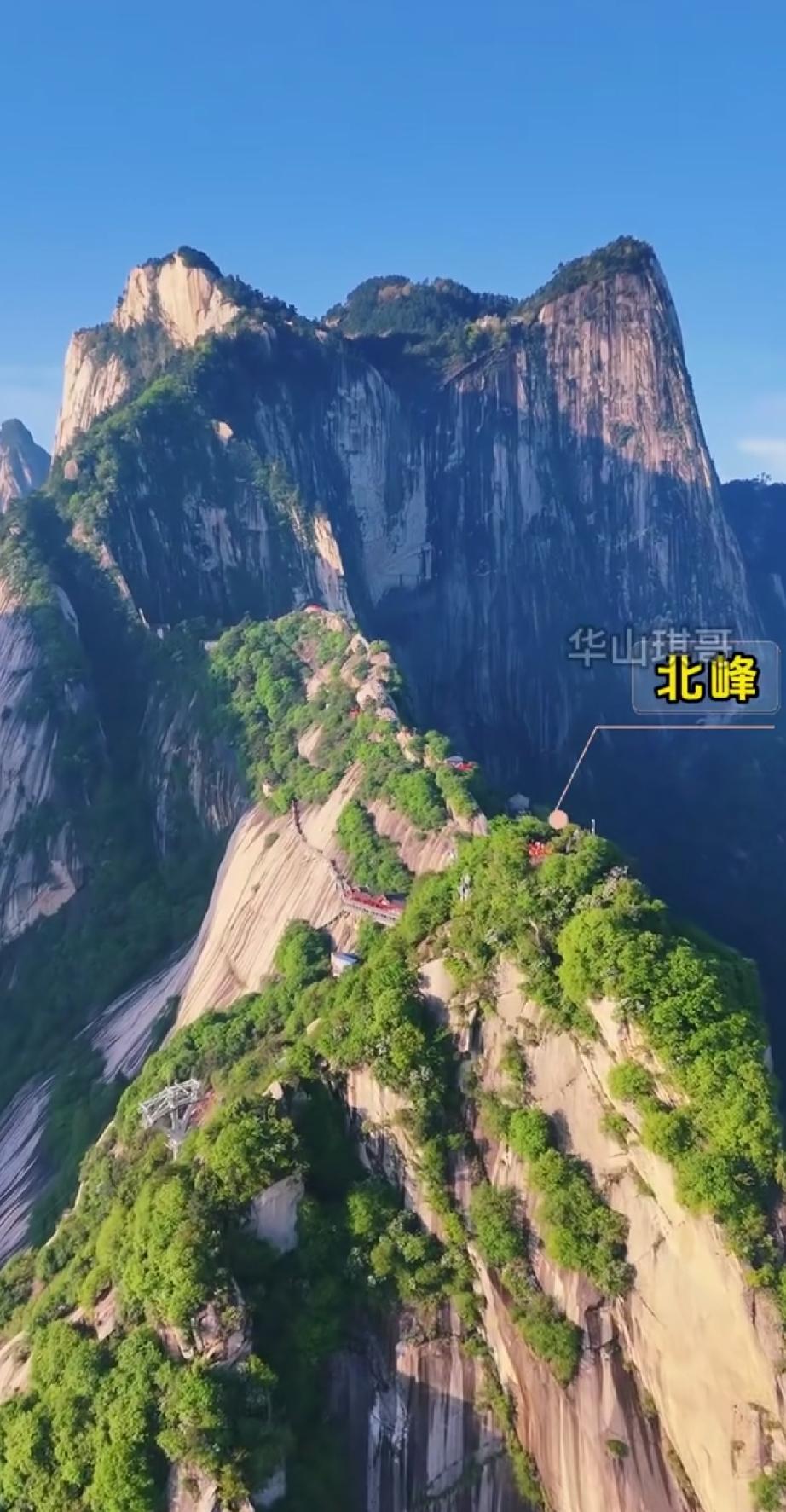 这就是华山[赞]