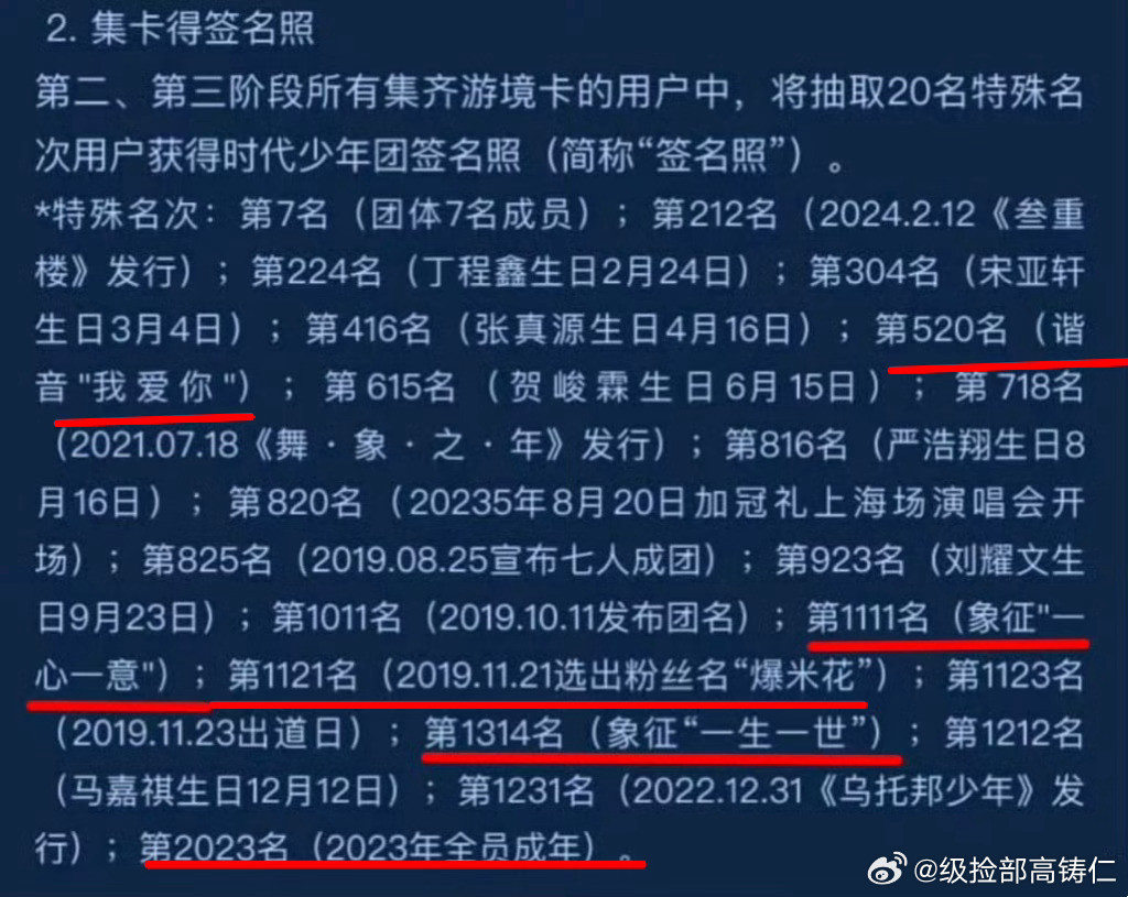 刚发现怎么有几个这么搞笑​​​