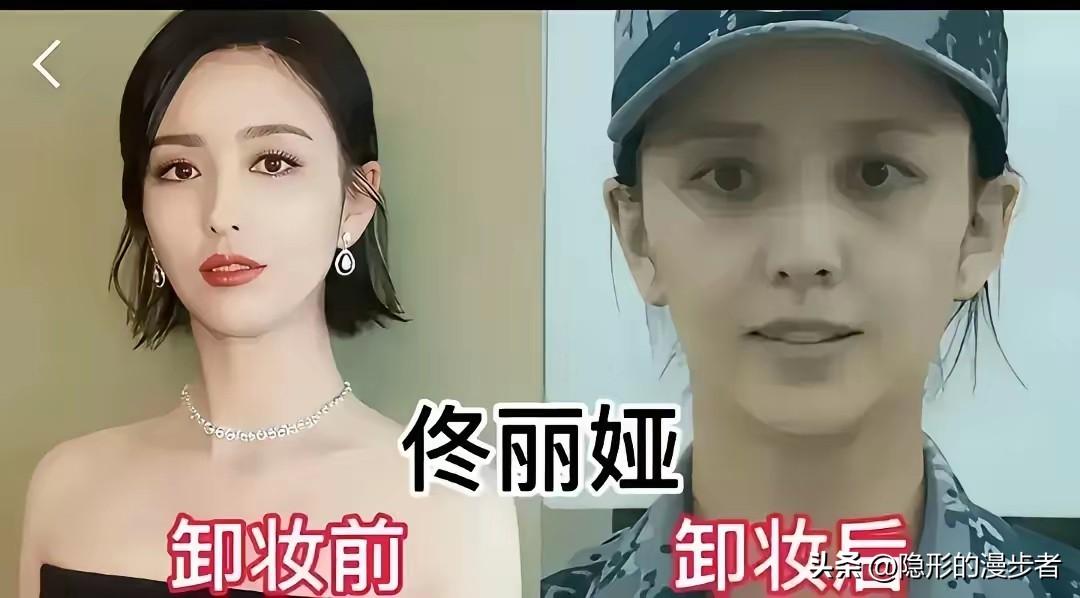 卸下浓妆，女明星展露真实模样。张柏芝高马尾明艳灵动，自带少女氛围感；杨幂褪去青涩