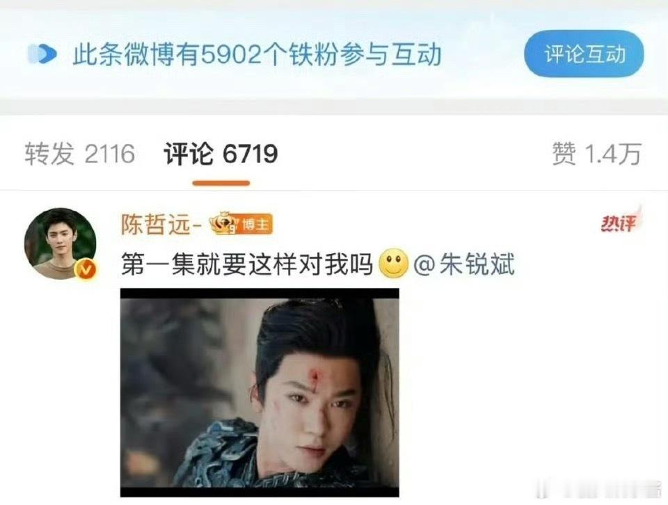 之前《宁安如梦》张凌赫倒地画面被吐槽，怎么《一笑随歌》也有[吃瓜]​​​