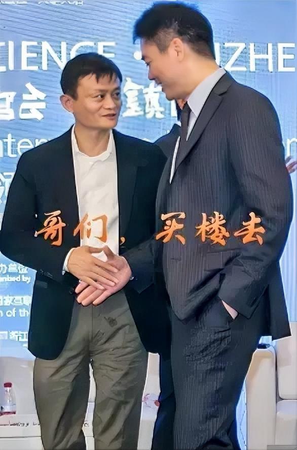 看着大佬们几百亿地砸钱，心里真不是滋味。咱们还在为了首付和房贷发愁，人家已经