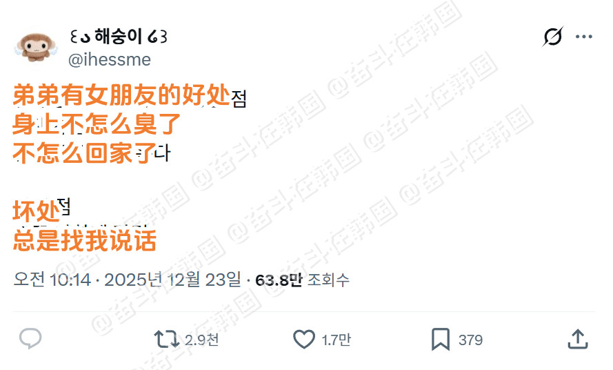 弟弟有了女朋友的好处和坏处海外新鲜事热点现场