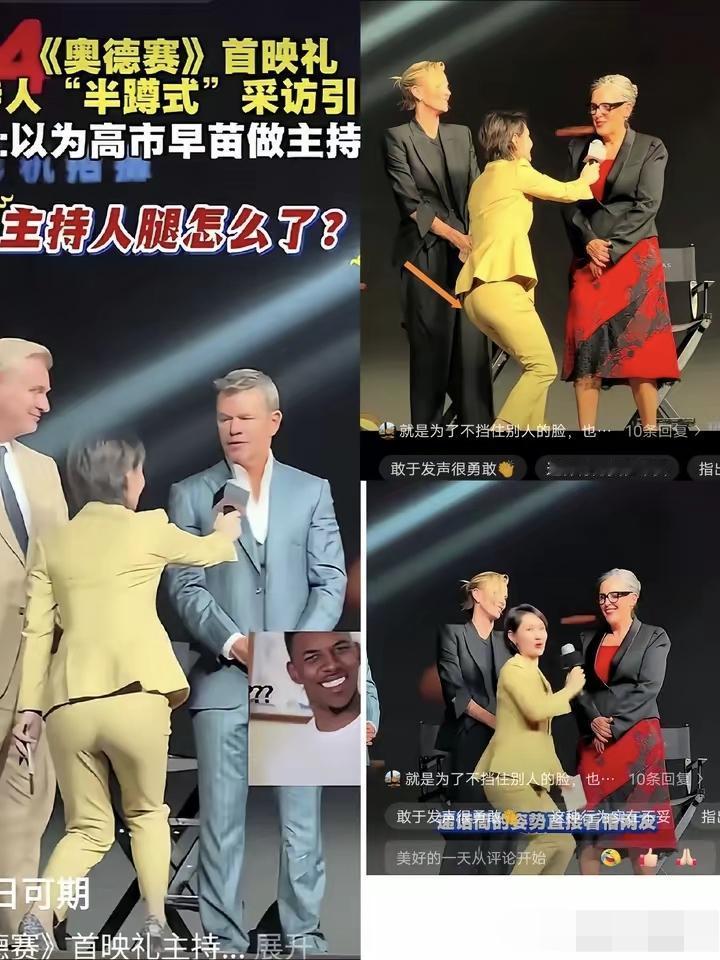 症状在腿上，病根在心里。