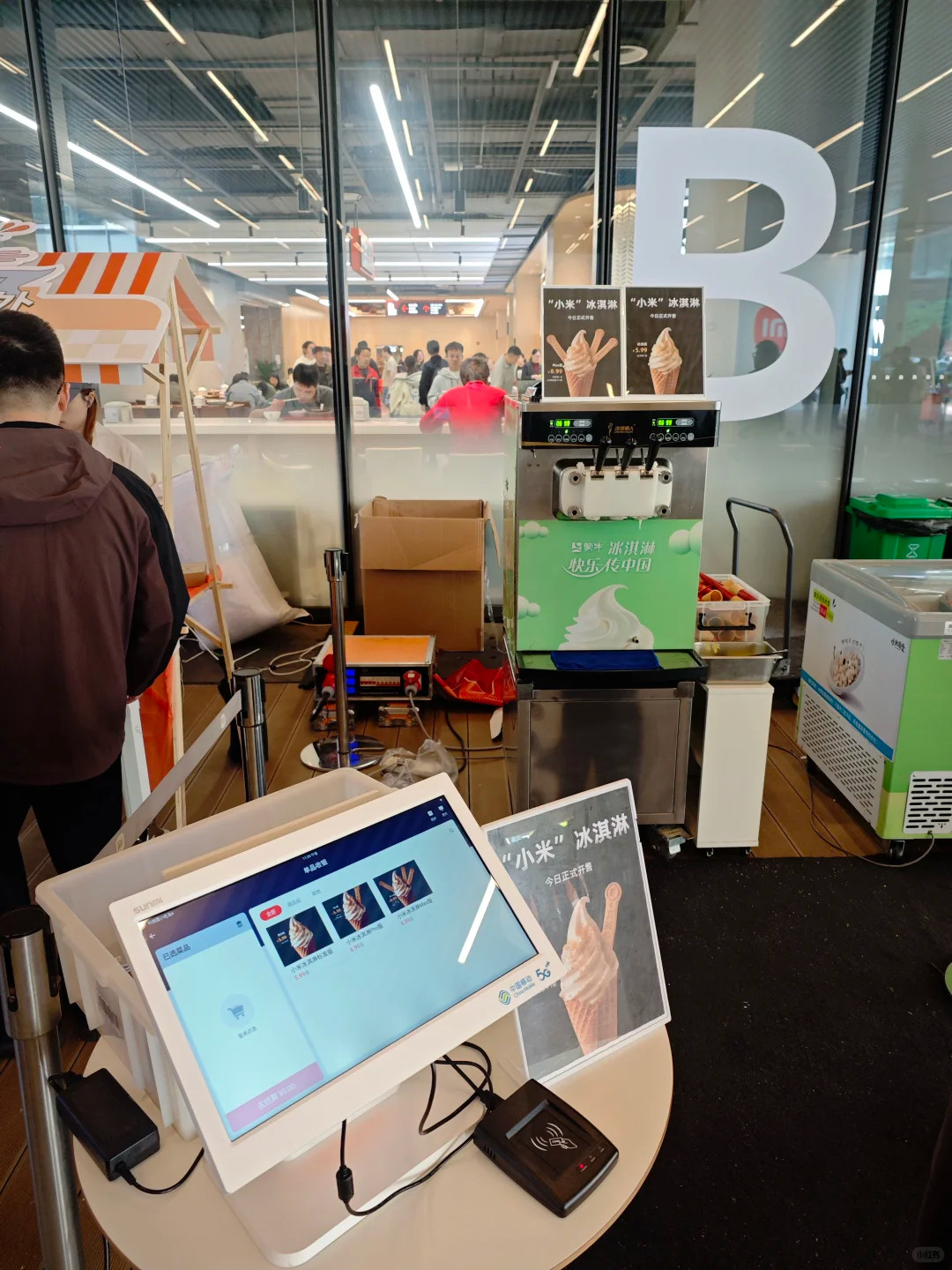 小米食堂发布小米冰激凌这价格真不贵啊，看着我都已经开始馋了什么时候能推广到小米