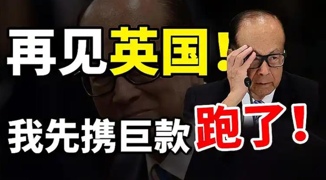 收割风暴再起！英国先开战，美国紧跟！最近英国工党干了件大事，直接在全球财富圈
