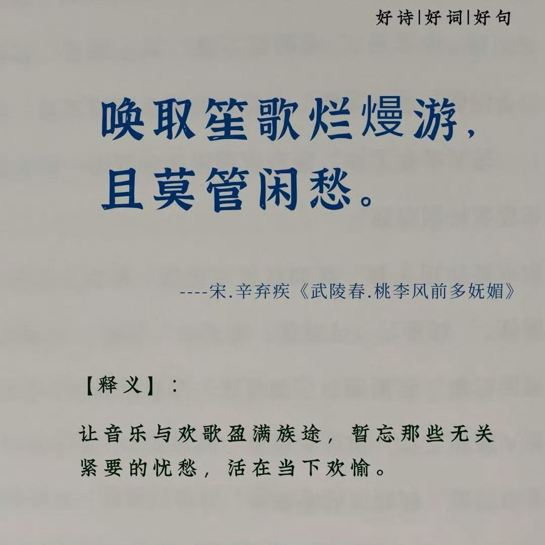 历史上仅凭一首封神的“孤篇诗人”