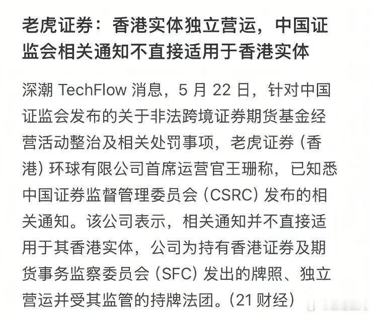 老虎哈气老虎不哈气