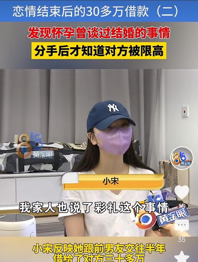陕西西安，一女子处了个男朋友，对人家实心实意，不光和人家同居，还被男子哄得把自己