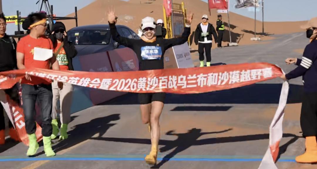 跑友们总问，张水华到底算不算天赋型选手？答案毋庸置疑。原本只是业余爱好者，