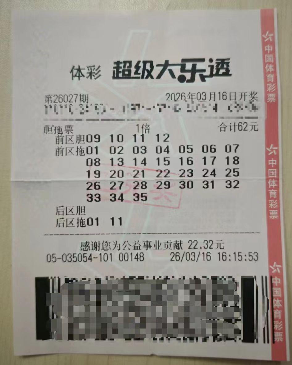 698万头奖得主称是去年10月刚接触彩票，满打满算也才不过3个多月时间，如此短暂