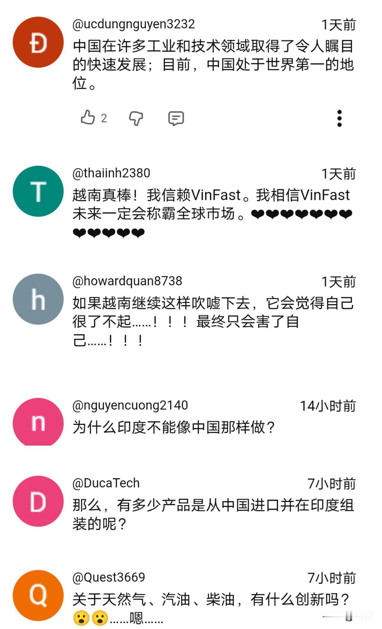 越网友：我信赖Vinfast，相信用不了多久它就能称霸全球市场。5月12日，