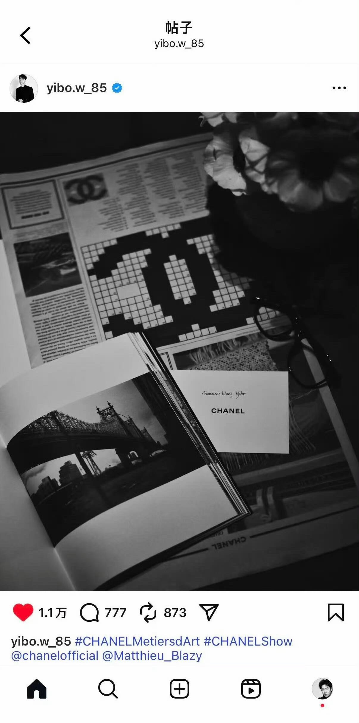 王一博ins更新了期待香奈儿大秀王一博纽约