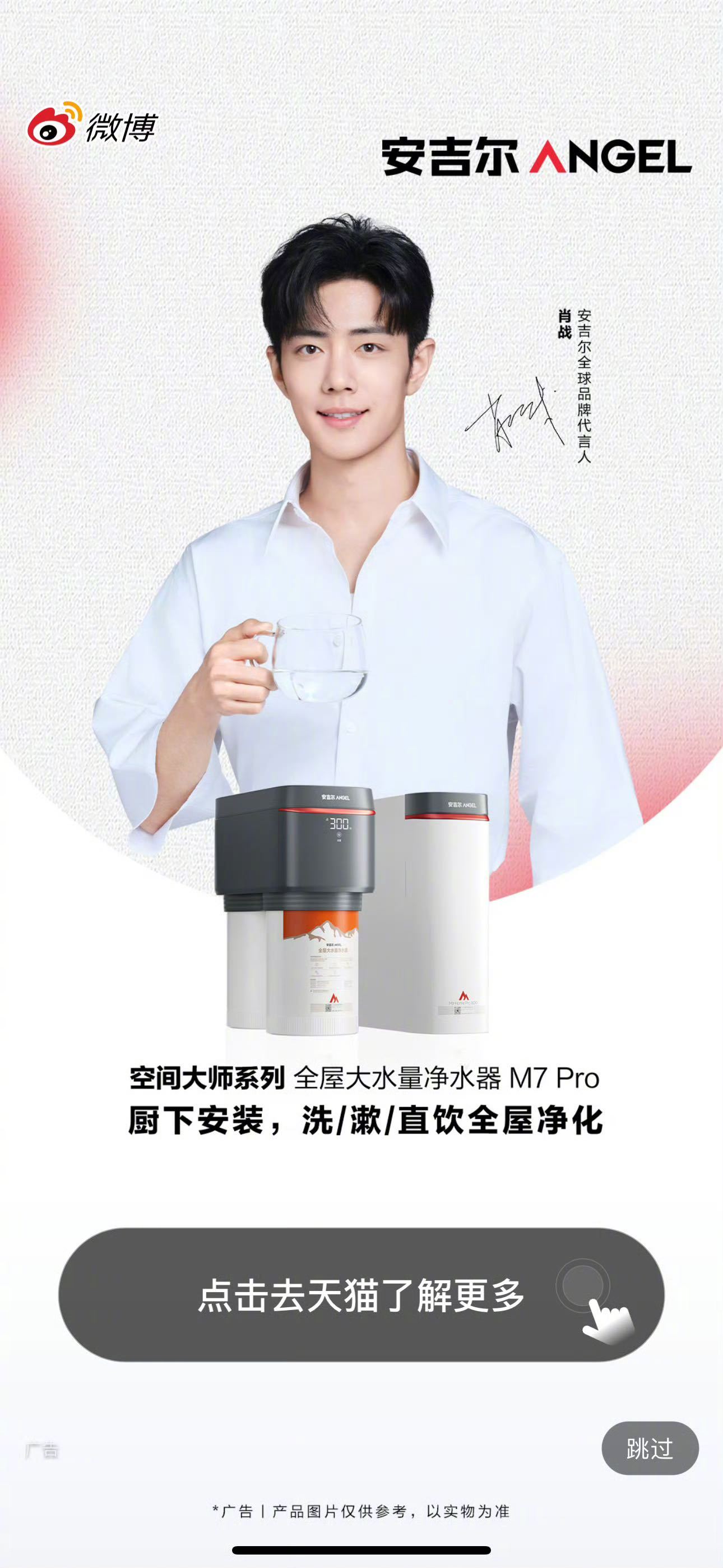 听说又可以看到新鲜的肖战了耶，每次看到肖战的物料都觉得可靠又安心，真的可以相信肖