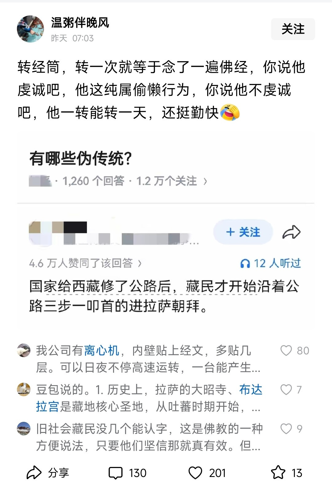 最后离心机立地成佛了哈哈哈哈哈哈哈哈哈哈哈哈哈哈哈哈哈哈哈哈哈哈哈哈哈哈哈哈哈哈