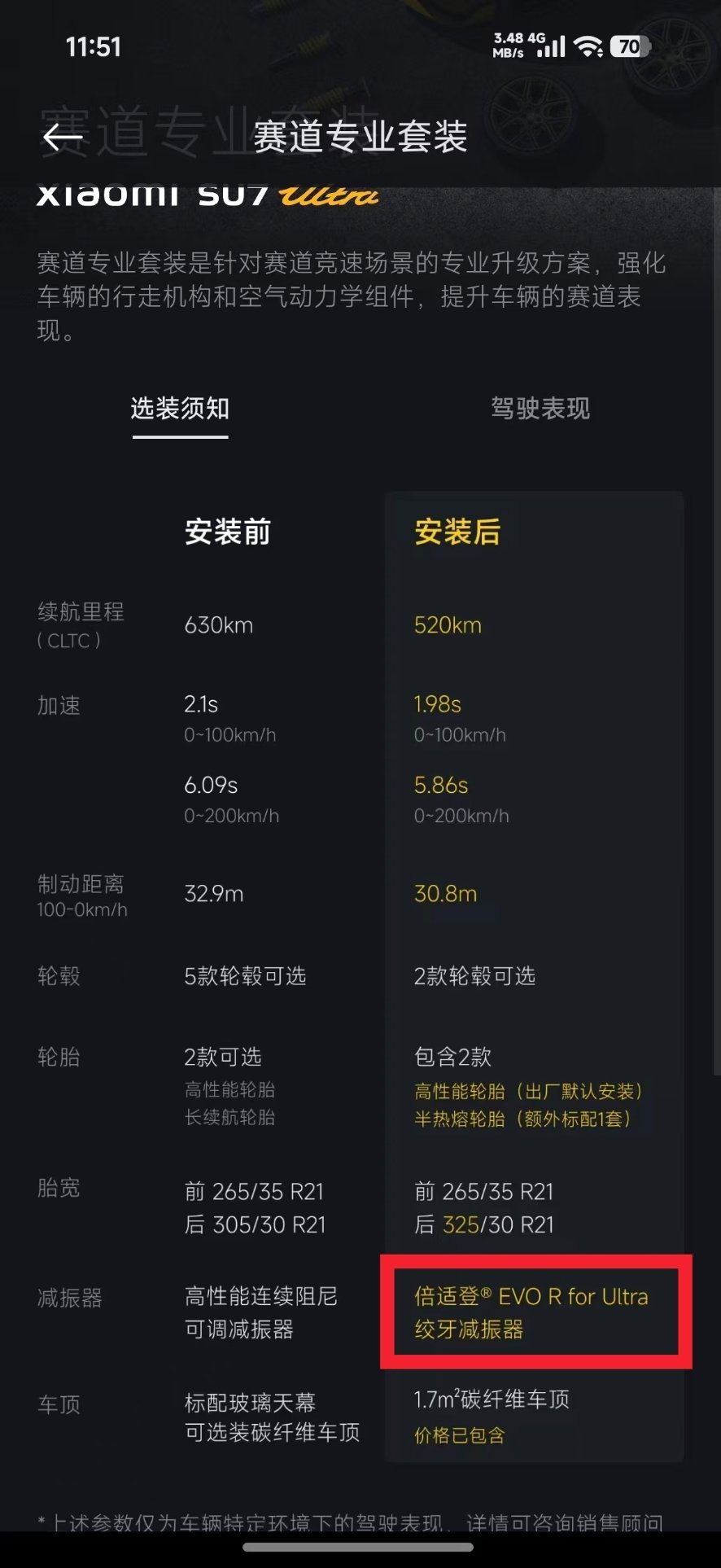 我看到这个事情被一群啥也不懂的人带节奏，我是喜闻乐见的是这样哈，小米呢，确实找过