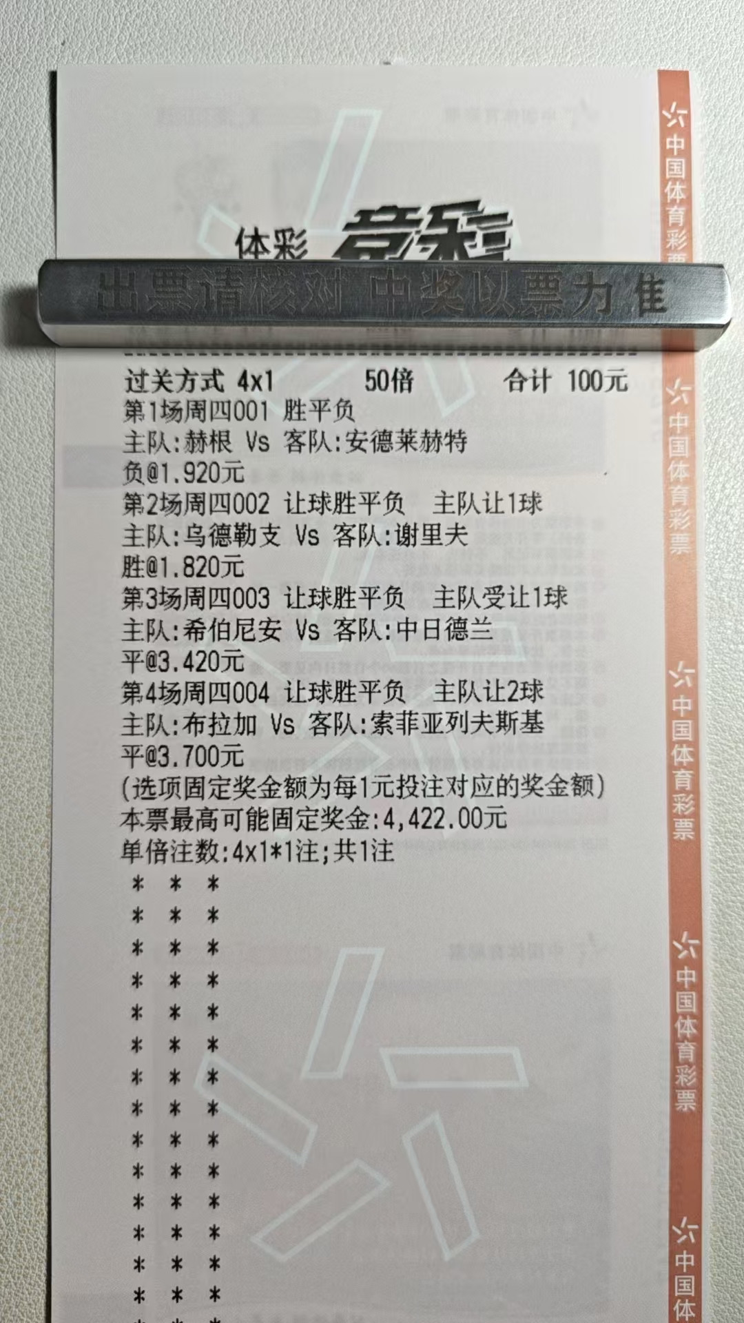 今日继续捶主任第一天！！！！！1