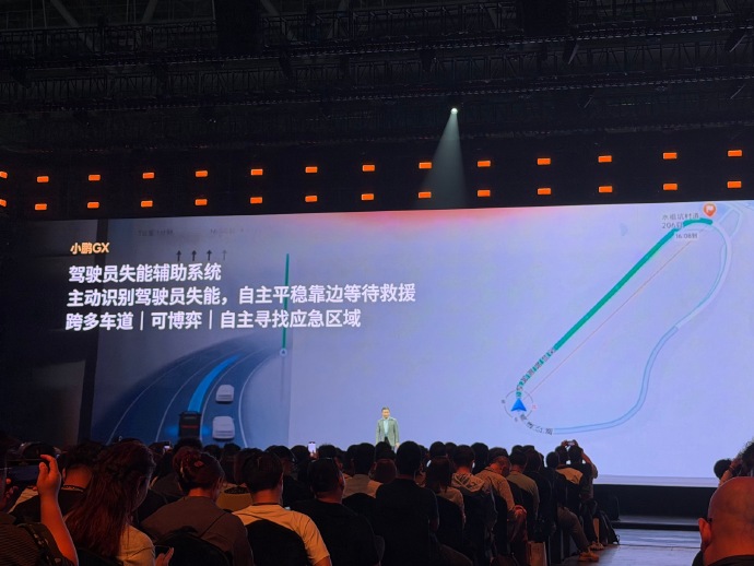 小鹏GX的纯视觉智驾，跟带激光雷达的方案到底有什么区别？